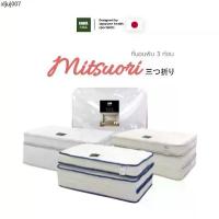 ราคา Kawa ที่นอนยางพารา 3ท่อน Mitsuori ที่นอน Chic Fold Topper ท็อปเปอร์ยางพารา topper foldable mattress หนา 4นิ้ว ส่งทั่วไทย (1734581661472294654)
