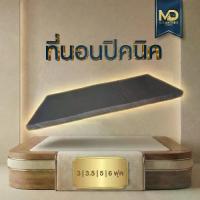 ราคา M.D. Mattress ที่นอน หุ้มผ้า PVC หนังเทียมกันน้ำ (แบบไม่พับ) ยางพีอีขนาด 1นิ้ว 2นิ้ว 3นิ้ว - สามารถสั่งตัดตามขนาดได้ (1734751088825959905)