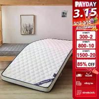 ราคา ✻Goody ที่นอนน้ำยางธรรมชาติ ที่นอนหอพักขนาด 3ฟุต 3.5ฟุต 4ฟุต 5ฟุต 6ฟุต ที่นอนโฟมที่ยอดเยี่ยม Topper Mattress♥ (1735414443826448206)