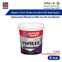 ราคา Nippon Paint Vinilex Acrylic H-90 Wall Sealer นิปปอนเพนต์ วีนิเลกซ์ อะคริลิก H-90 วอล ซีลเลอร์ 5 ก.ล. (1735483158698362067)