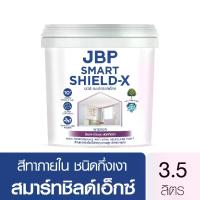ราคา JBP Smart Shield-X สีทาบ้าน สีทาภายใน รองพื้นในตัว สีสวยติดทนนาน ยับยั้งเชื้อโรค กลิ่นอ่อน ขนาด 3.5 ลิตร. Acrylic Emulsion Paint for interior 2 in 1 Topcoat and primer (Semi gl (1732678878356407815)