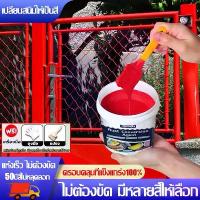 ราคา สีทาเหล็ก สีกันสนิม ใช้ปรับปรุงประตูเหล็ก ราว รั้ว และกระเบื้องเหล็กสี metal paint ความปลอดภัยสีเขียว สีกันสนิม 2 in 1 (1734915190275409368)