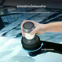 ราคา Coating Agent Car Coating Agent Car Paint Maintenance Aesthetic Coating Polishing Maintenance Car Wax Coating (1733890292069664011)