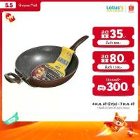 ราคา ซีกัล กระทะ ทรงลึก กลาดิเอเตอร์ โฟร์ดีเอ็กซ์ 32 ซม. SEAGULL GLADIATOR 5GX DEEP FRY PAN 32 CM (1735455216788277135)
