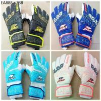 ราคา Pan ถุงมือประตูฟุตบอล ถุงมือผู้รักษาประตู Pan Goalkeeper Gloves Pan SUPREMO PV1546.. (1735303785305244783)