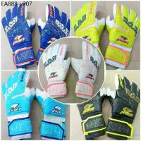 ราคา Pan ถุงมือประตูฟุตบอล ถุงมือผู้รักษาประตู Pan Goalkeeper Gloves Pan SUPREMO PV1546.. (1735303678952113420)