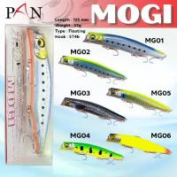 ราคา เหยื่อ PAN MOGI ใช้สำหรับตกปลา (1735046664604583898)