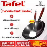 ราคา [ส่งฟรี] 3 Year Warranty Tafe Iron Skillet, Iron Skillet, Burnt Iron Skillet, Coated with Natural Oil, Does Not Stick to the Pan, No Coating, Burnt Iron Skillet, Chinese Skille (1734533480346518996)