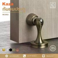 ราคา KAZA กันชนประตู กันชนแม่เหล็ก กันชนสแตนเลส SUS304 กันชน HIC802 อุปกรณ์ประตู อุปกรณ์ฮาร์ดแวร์ แพนยูเนี่ยน (Pan Union) (1734998375215826732)