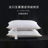 ราคา {UTUO} Eort Five-Star Hotel down Feather Pillow Pure 95% White Goose down Single Adult Cervical Support Soft Thin Long Full Goose down Pillow Interior (1735322277264066280)