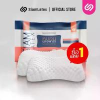 ราคา หมอนยางพารา(Buy 1 get 1 free) SiamLatex, Latex pillow (Durian edition) say goodbye to neck pain. (1735317143173760264)