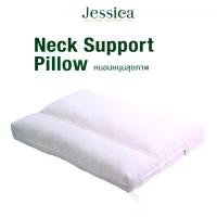 ราคา [TK] Jessica Healthy Pillow, Neck Support Pillow Model, Has a Light Touch and Supports the Cervical Spine. Prevents Dust Mites, Fungi and Bacteria. (1735430642126587058)