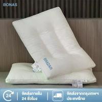 ราคา BONAS หมอนหนุน หมอนโรงแรม5 ดาว แก้ปวดคอ นอนหนุนเพื่อสุขภาพ นุ่ม หลับสบาย หมอนหนุนนุ่มสบาย หมอนข้างใยสังเคราะห์ Pillow (1734681283347187130)