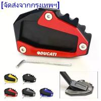 ราคา ขายดีประจำเดือนนี้ แผ่นรองขาตั้งสําหรับ for DUCATI MONSTER 696 795 796 797 821 939 1260S Motorcycle Side Stand Pad Extension Foot Plate (1735389753983272038)