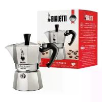 ราคา ⊿Bialetti หม้อต้มกาแฟ Moka Pot รุ่น Moka Express (โมคา เอ็กซ์เพรส) ขนาด 1 ถ้วย - Silver [BL-0001161]❆ (1735057501653074974)