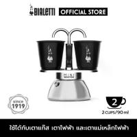 ราคา Bialetti หม้อต้มกาแฟ Moka Pot รุ่น Mini Express Induction (มินิ เอ็กซ์เพรส) ขนาด 2 ถ้วย - Black/Silver [BL-0007310] (1734325398716908918)