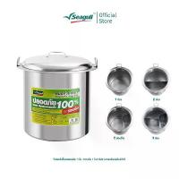 ราคา [1 ใบ ต่อ 1 ออเดอร์] Seagull หม้อก๋วยเตี๋ยว แวลู่ แม็กซ์ มีให้เลือก 5 ขนาด (30 ซม. | 36 ซม. | 40 ซม. | 46 ซม. และ 51 ซม.) | มี 4 แบบ [1 ช่อง , 2 ช่อง , 2 ช่องโค้ง , 3 ช่อง] Seagu (1734810131132679363)