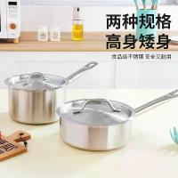 ราคา High-end multifunctional cookware, stylish commercial stainless steel single-handle sauce pot with multi-ply bottom, high-sided sauce and baking pot, kitchen soup pot, cooking po (1735356299554948791)
