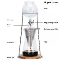 ราคา GATER Glass Iced Drip Coffee Pot Drip Brew American Cold Brew Coffee Maker Hand Brew Cold Brew Pot A คําแนะนําผลิตภัณฑ์ใหม่ของเดือนนี้ (1735365340727510128)