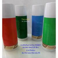 ราคา คําแนะนําการขายที่ร้อนแรงในเดือนนี้ กระติกเก็บน้ำร้อน Nikko 0.4 ลิตร / กระติกเก็บความร้อน Nikko / กระติกเก็บน้ำร้อนขนาดเล็ก ขนาด 0.4 ลิตร / Vacuum Pot (1735399794185766801)