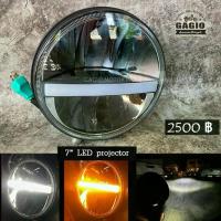 ราคา ไฟหน้า LED Projector ขนาด 7 นิ้ว หน้าเกลี้ยง ไฟหรี่กลาง (1729626929930472153)