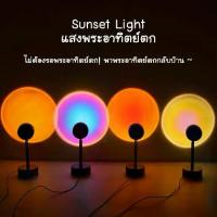 ราคา ONE STAR โคมไฟพระอาทิตย์ตก โคมไฟสายรุ้ง ไฟโรเซ่ ไฟนุ้ง โคมไฟโปรเจคเตอร์ Led สีรุ้ง ดวงอาทิตย์ ไฟฉายผนัง sunset projector lamp (1735241499869807798)