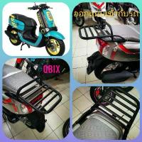 ราคา #ตะแกรงท้าย​ #แร็คหลัง​ #ตะแกรงหลัง​ #rear​ rack​ #แร็คท้าย​ #ตะแกรงบรรทุก​ #Qbix​ เหล็กหนา​ แท้​ ดี (1735424643493103377)