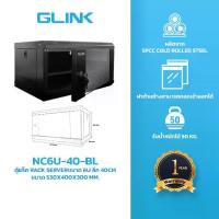 ราคา [COD] NC6U40 RACK SERVER ตู้แร็ค ขนาด 6U ลึก 40CM มีให้เลือกขาวและดำ เหมาะติดตั้งระบบ CCTV (1734653115656865455)