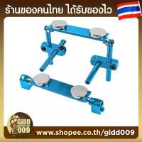 ราคา แม่เหล็กยึดบอดี้รถบังคับแบบราง สำหรับรถบังคับวิทยุ Magnet Body Post Rack type สำหรับยึดบอดี้รถบังคับวิทยุโดยไม่ต้องเจาะ คําแนะนําการขายที่ร้อนแรงในเดือนนี้ (1735419138730460540)