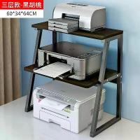 ราคา ชั้นวางเครื่องพิมพ์ขนาดเล็กเดสก์ท็อปเครื่องถ่ายเอกสาร Rack โต๊ะทำงานอเนกประสงค์โฮสต์ชั้นเก็บของที่เพิ่มขึ้น,รับประกัน3ปี (1735013479186401183)