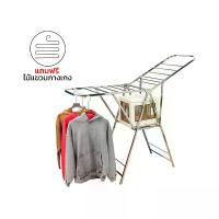 ราคา แขวนผ้าแบบกางปีก ราวตากผ้าสแตนเลส ราวตากผ้าพับได้ ราวตากผ้า Folding clothes rack พับเก็บได้ ประหยัดพื้นที่ 2ขนาด 140 และ 160cm. ฟรีไม้แขวน (1731069770913450442)