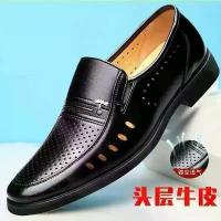 ราคา Genuine leather shoes for men, soft cowhide, good ventilation.Mesh casual shoes Transparent genuine leather sandals (1734701274251428913)