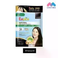 ราคา [COD] [Tiktok](1 ซอง) แชมพูปิดผมขาว แคทเธอรีน อีซี่ พลัส Catherine Ezi Plus Natural Hair Color Shampoo 30ml. (1735445878265054339)