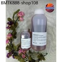 ราคา Davines Solu Shampoo 250/1000 ml​ แชมพูล้างสารตกค้าง (1735299607372727521)
