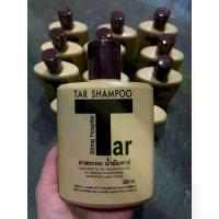 ราคา TAR SHAMPOO แชมพูน้ำมันดิน ศิริราช (1734419599340242012)