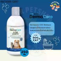 ราคา Dermacore COS Shampoo แชมพูอาบน้ำประกอบการรักษาโรคผิวหนังติดเชื้อ สำหรับสัตว์เลี้ยง 250 มิลลิลิตร (1734056938373809613)