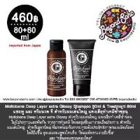 ราคา Selsun Blue Extra Strength Pro X Anti-Dandruff Shampoo 120ml เซลซั่นบลู Moltobene Deep Layer extra Glossy Shampoo 80ml + Treatment 60g แชมพู+ครีมนวด จี สำหรับผมเส้นใหญ่ แห้งเสียทำเคมีซ้ำซ้อน (17352795