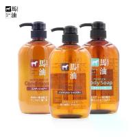 ราคา Kumano Horse Oil (Japan) Body Soap Shampoo Conditioner 600ml (1735330487401022599)