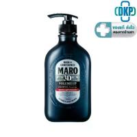 ราคา Maro 3D Volume up Shampoo Ex 460ml. - Ma Roé 3D Volume Shampoo [Dkp] (1733641117279225367)