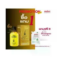 ราคา ขายร้อน Audace X-TRA Tonic 200 ml. ลดผมร่วง แก้ผมบาง (แถมฟรี Reactive Shampoo 50 มล.) แชมพูลดผมร่วง บำรุงผม (ของแถมมีจำนวนจำกัด) (1733969714761270419)