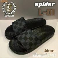 ราคา YxY467SHOP Bpqx68 รองเท้าแตะ SPIDER รุ่น L01 " สีดำ " มี เบอร์ 37-44 (มีตารางไซส์ในรูปภาพ) กระดาษเช็ดหน้า คอมฟอร์ท แนะนำ ขายดีประจำเดือนนี้ ขวดโค้ก5ลิตร คลังสินค้า ที่ขายดี ที่ส (1735293341246588044)