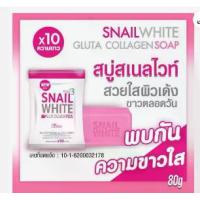 ราคา แบรนด์ Snail White Gluta Collagen Plus 3 Whitening X10 Soap 5pcs ขนาด 80g ฟองน้ำ_cleaning สำหรับครีมสีขาวและครีมสีขาวสว่าง ผลิตภัณฑ์ทำความสะอาดผิวหน้า ช่วยให้ผิวขาวและสว่างขึ้น (1735505501773727710)