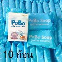 ราคา รุ่นอัพเกรดPOBO Soap สบู่น้ำแร่คอลลาเจน 60กรัม( 10 ก้อน). (1735460409038898198)