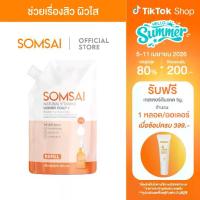ราคา (ของแท้ 100%) SOMSAI สบู่ส้มใส ถุงเติม 250 ml. - คุ้มค่า ช่วยเรื่องสิว ผิวหมองคล้ำ บำรุงผิว Cleansing Soap (1735211794797790674)