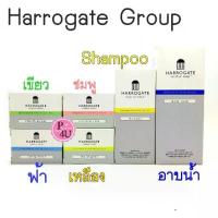 ราคา สบู่ Harrogate soap (sulphur soap) 50G ราคาโปรโมชั่น ราคาพิเศษ แท้ 100% (1734914268580841023)