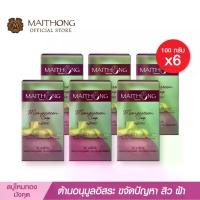 ราคา สบู่แม่เวฟสบู่ไหมทอง Maithong Soap สบู่สมุนไพร มังคุด (แพ็ค6) สูตรลับรังไหมทองคำ บำรุงผิว หอมสดชื่น ลดเแบคทีเรีย สิว กลิ่นเหงื่อ (1734490611296142599)