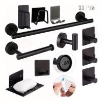 ราคา Stainless Steel Bathroom Hanging Set 11pcs Stainless Steel Towel Bar, Paper Towel Holder, Soap Dish, Clothes Hook, etc. 11pcs Black and Silver Bathroom Hanging Set (1734620841854731536)