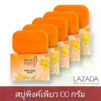 ราคา [COD] [tiktok]สบู่พิงค์เพียว Pink Pure Soap Pure&Soft Nataral ขนาด100กรัม (5ก้อน ) (1734498531225666621)