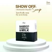 ราคา Show off Soap สบู่สิวผิวกายโดยเฉพาะ สิวยุบเร็วผิวไม่แห้งตึง คําแนะนําการขายที่ร้อนแรงในเดือนนี้ (1735490116748019372)