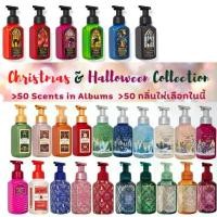 ราคา BBW #9 Xmas foaming hand soap fragrance✋Bath and Body Works gentle foam hand soap 259 ml (1734757686961669815)